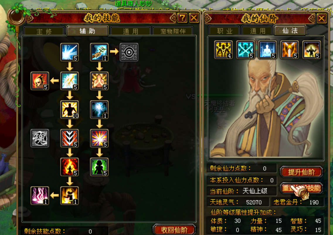 微信图片_20250716162719.png