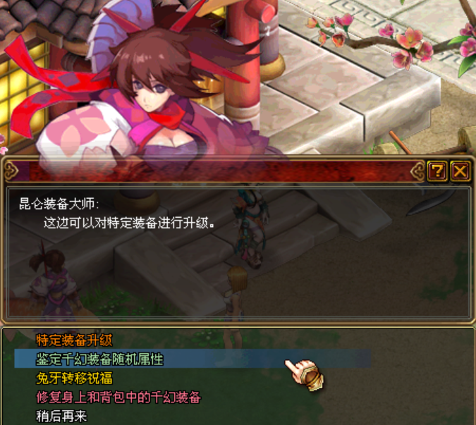元旦更新公告