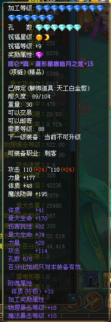 33d3f10e0ed6c527f925248b7484455b.png
