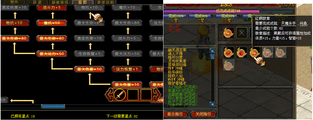  角色账号完整底子查看指南