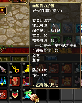 千幻手套产出
