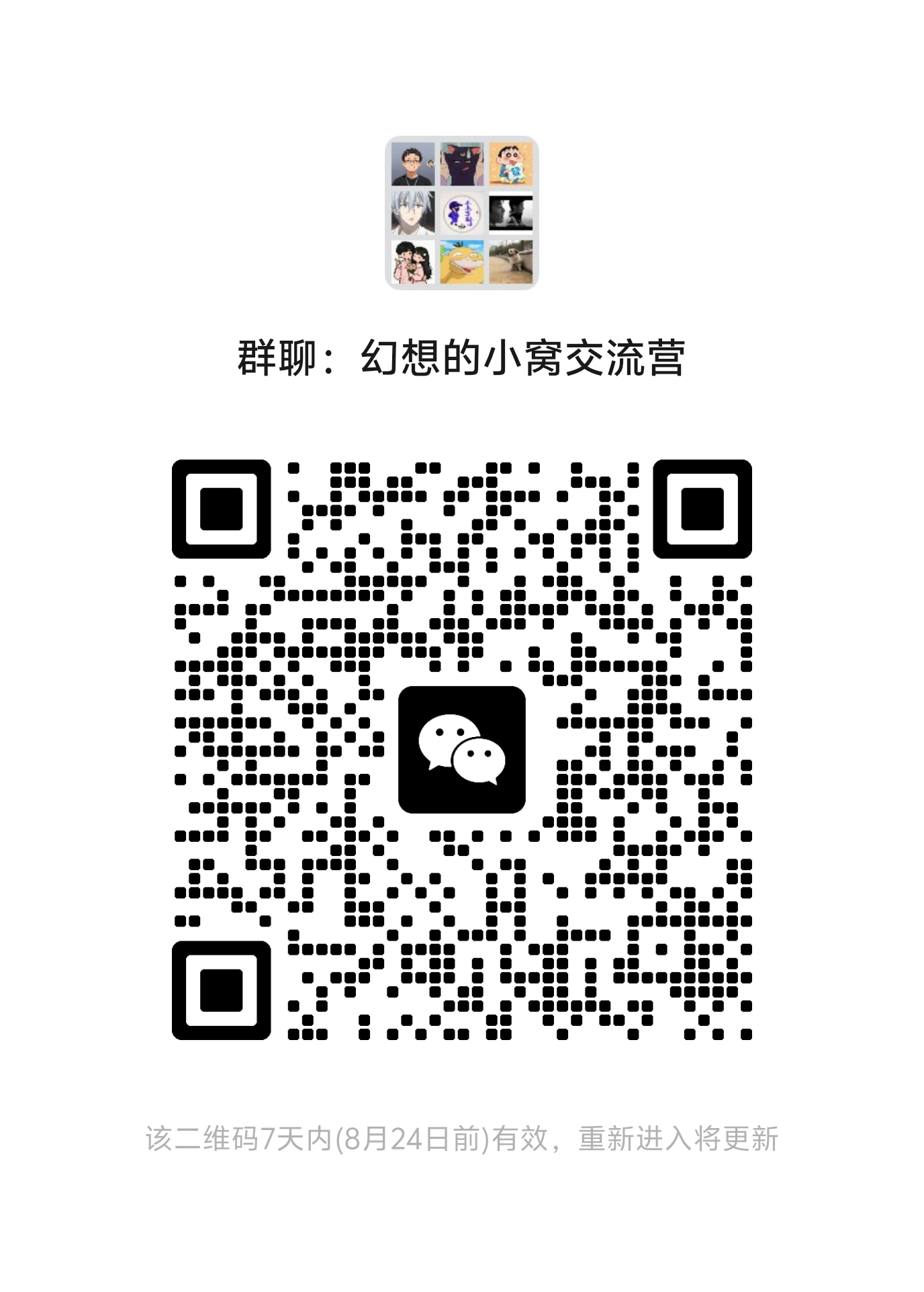 8fec67bb8a8eea757f8405462dd03721.png