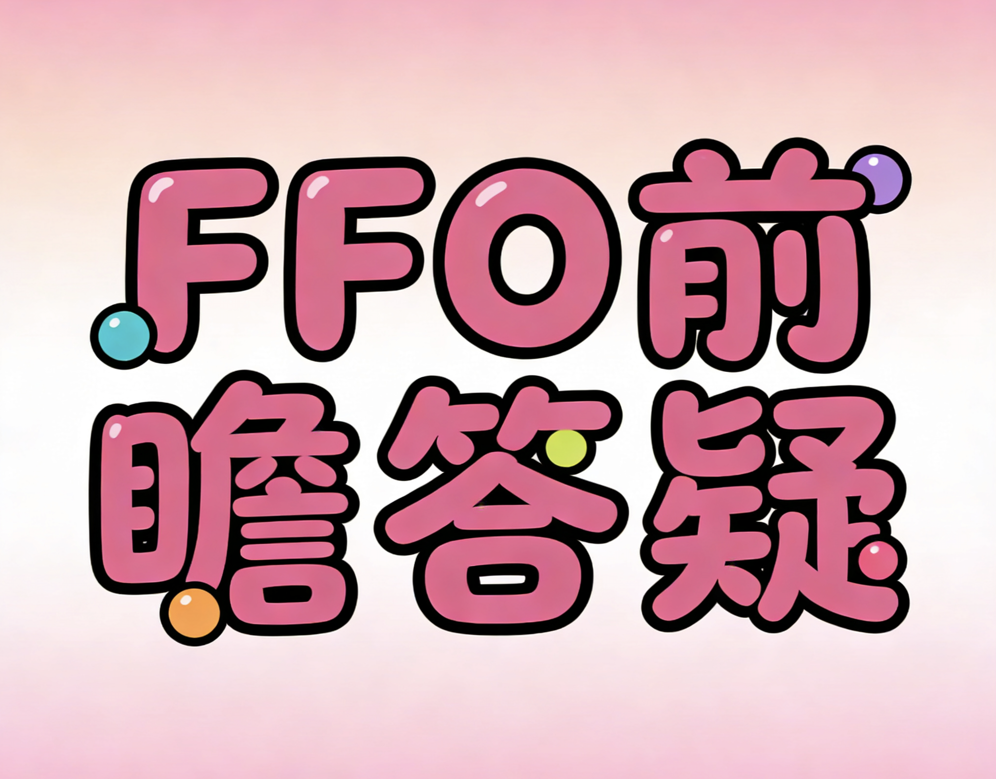 上海见面会爆料及近期游戏反馈