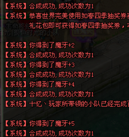 【FFO 民间攻略】“服务器重启 → 坐标顺序”加工/合卡理论