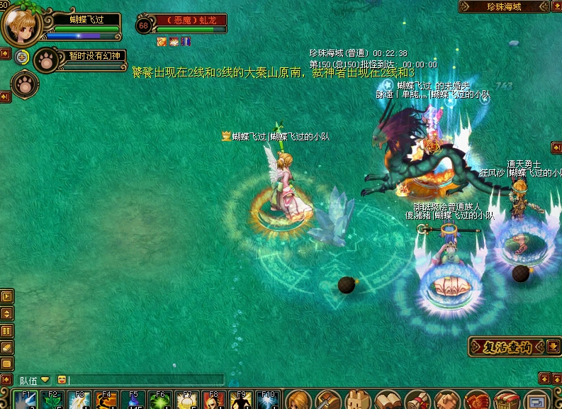 珍珠海域・药师无伤卡猪完整版平民教程（零氪自强专用）