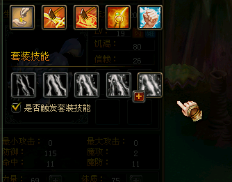 药师 “黑暗之爪” 技能详解与卡多爪教程